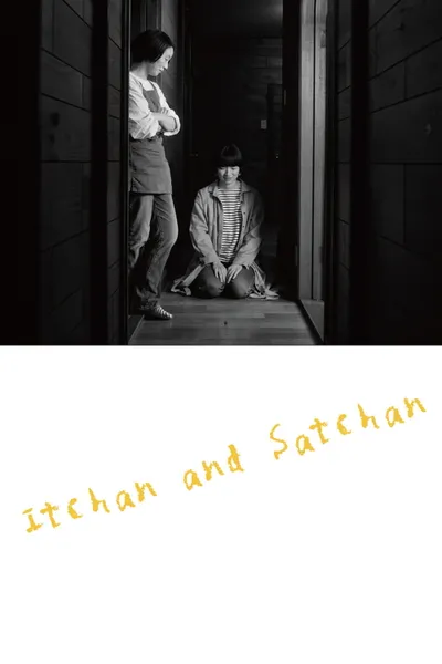 Itchan and Satchan