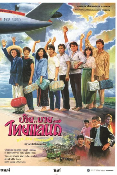 Bye..Bye Thailand