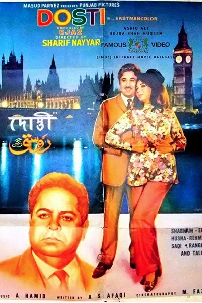 Dosti