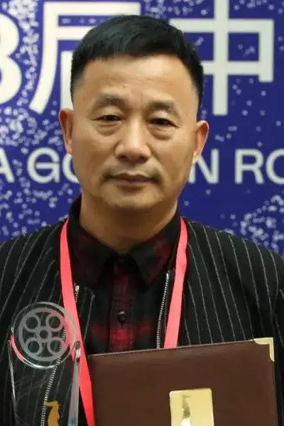Shi Lei