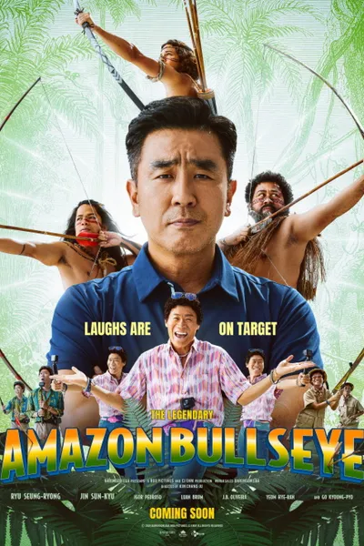 Amazon Bullseye