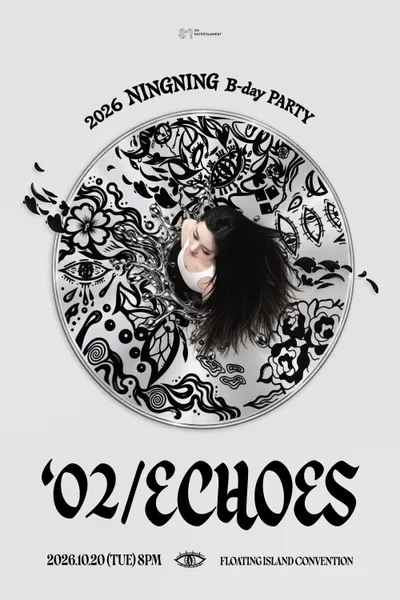 2026 NINGNING B-day PARTY ['02/ECHOES]