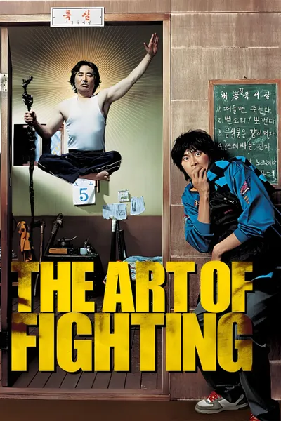 The Art of Fighting