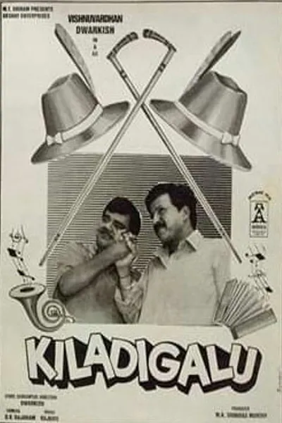 Kiladigalu