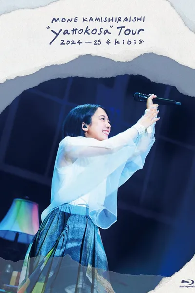 MONE KAMISHIRAISHI “yattokosa” Tour 2024-25《kibi》
