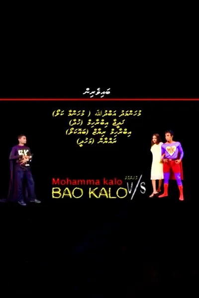 Mohamma Kalo V/S Bao Kalo