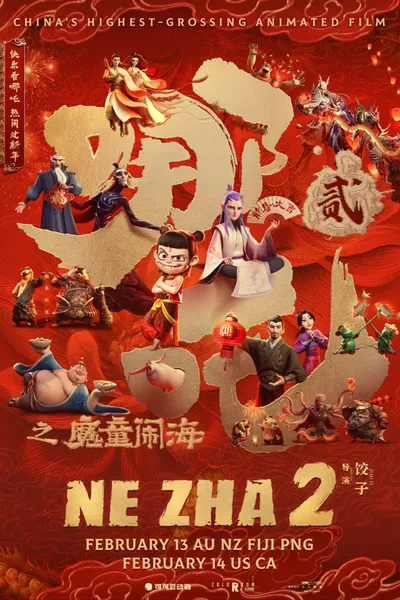 Ne Zha 2