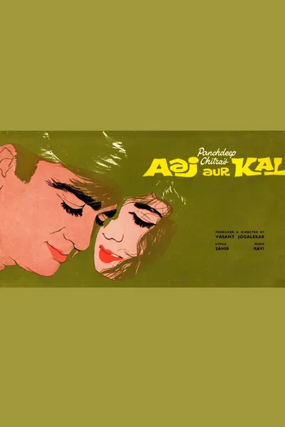 Aaj Aur Kal