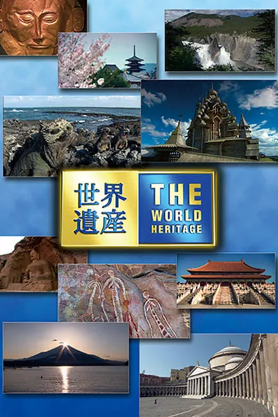 The World Heritage