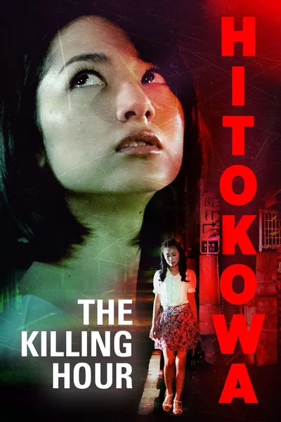 Hitokowa 3: The Killing Hour