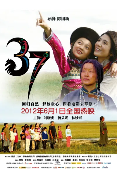 37