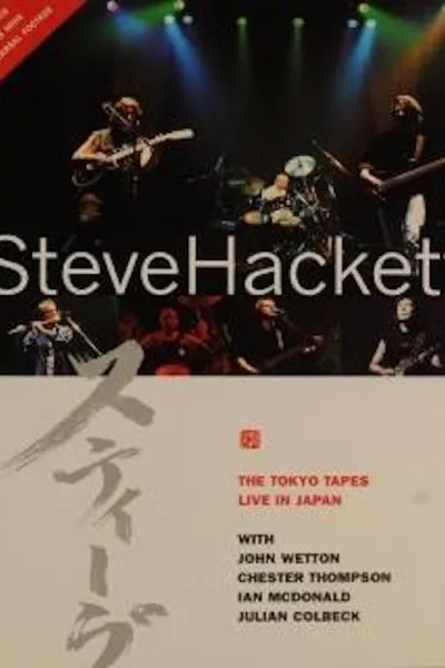 Steve Hackett: The Tokyo Tapes - Live In Japan 1996