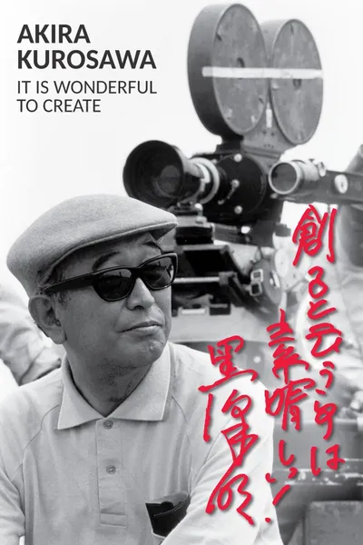 Akira Kurosawa: It Is Wonderful to Create: 'The Hidden Fortress'
