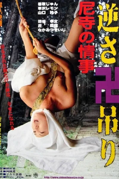 Nunnery Affair: The Inverted Manji Hanging