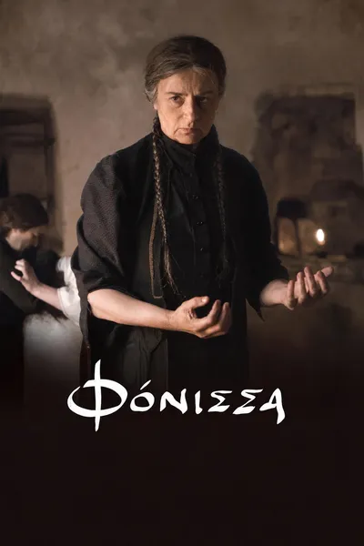The Murderess