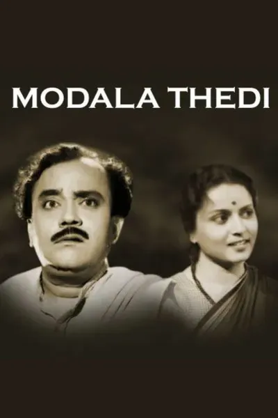 Modala thedi