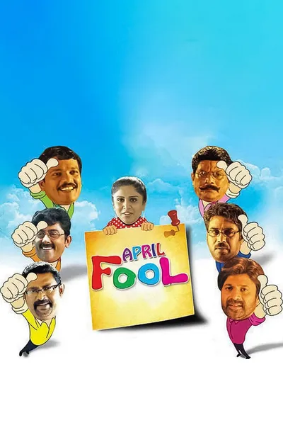 April Fool
