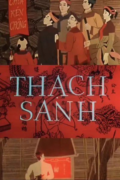 Thạch Sanh