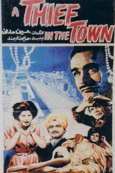 A Thief In The Town