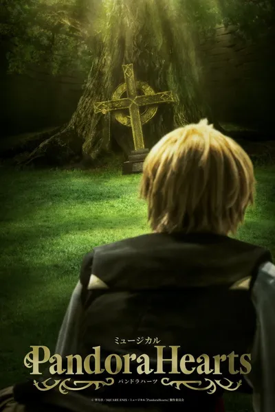 PandoraHearts: The Musical