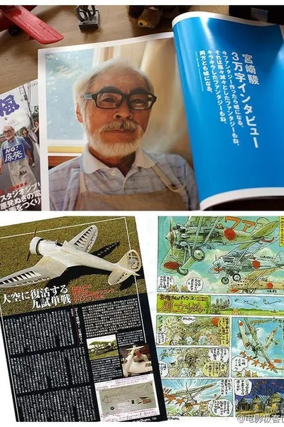 The Work of Hayao Miyazaki "The Wind Rises" Record of 1000 Days/Retirement Announcement Unknown Story
