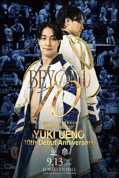 DDT Yuki Ueno 10th Anniversary Event ~IN MY MIND "10"~