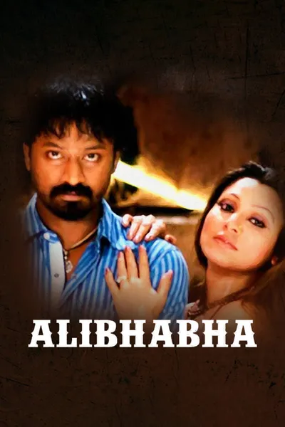 Alibhabha