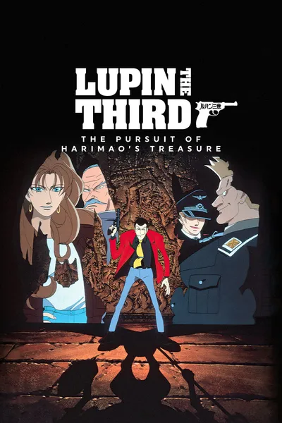 Lupin the Third: The Pursuit of Harimao's Treasure