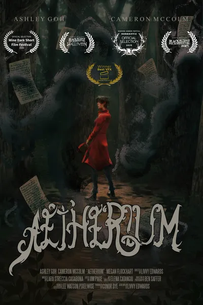 Aetherium