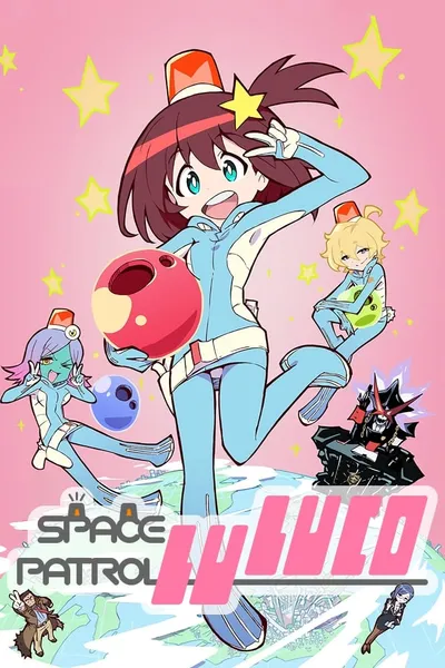 Space Patrol Luluco