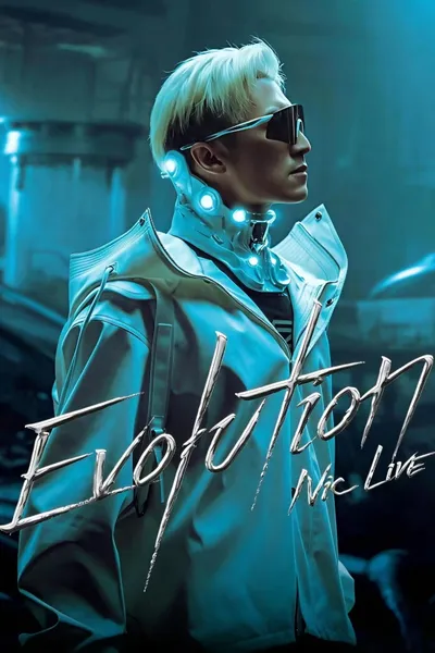 谢霆锋「Evolution Nic 进化」巡回演唱会・南昌站