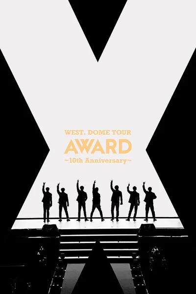 WEST. DOME TOUR AWARD 〜 10th Anniversary 〜