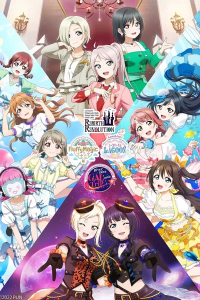 ラブライブ！虹ヶ咲学園スクールアイドル同好会 UNIT LIVE! ~ A·ZU·NA LAGOON ~