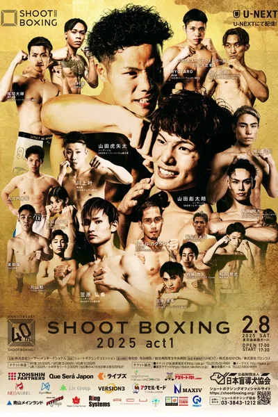 SHOOT BOXING 2025 act.1
