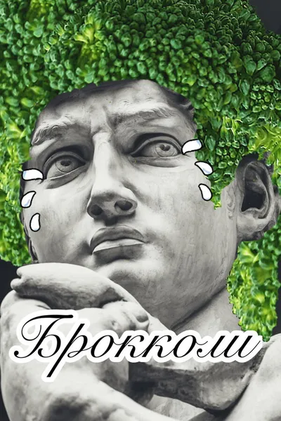 Broccoli