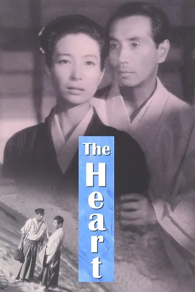 The Heart