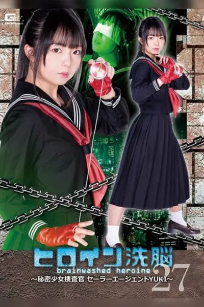 Heroine Brainwashing Vol.27 – Secret Girl Investigator Sailor Agent YUKI – Rion Izumi