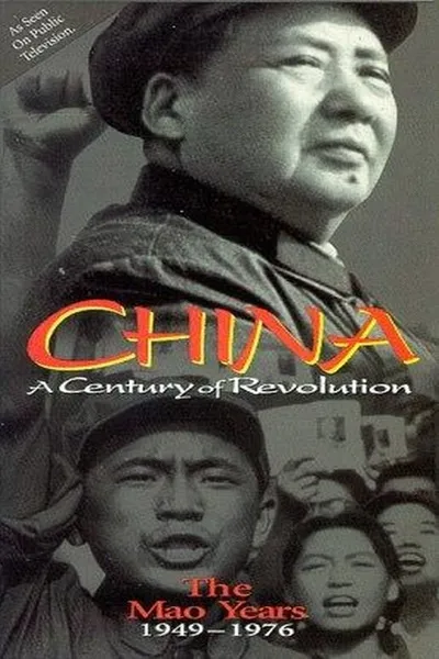 The Mao Years: 1949-1976