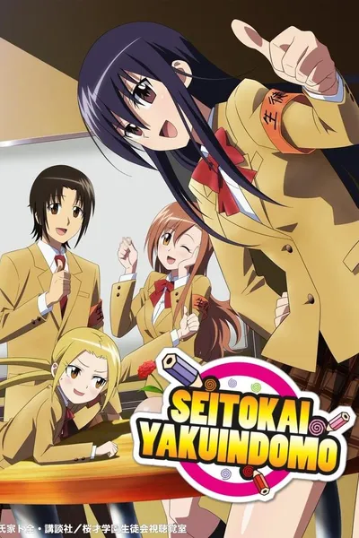 Student Council Staff Members Movie