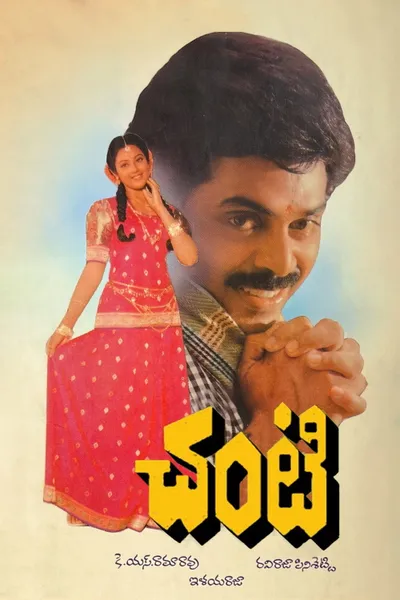 Abbaigaru