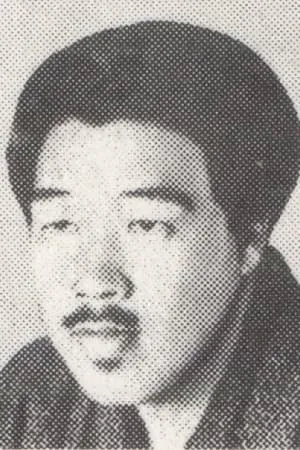 Seitaro Kitayama