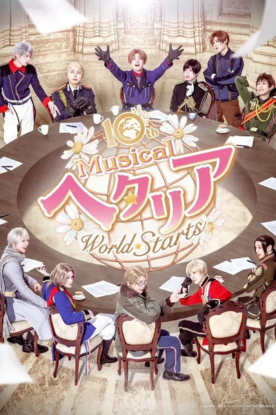 Musical Hetalia ~World⭐︎Starts~