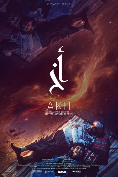 Akh
