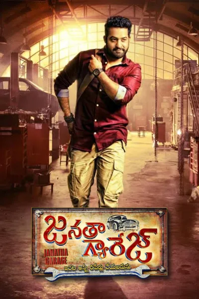 Janatha Garage