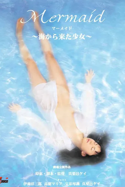 Mermaid: The Girl from the Sea