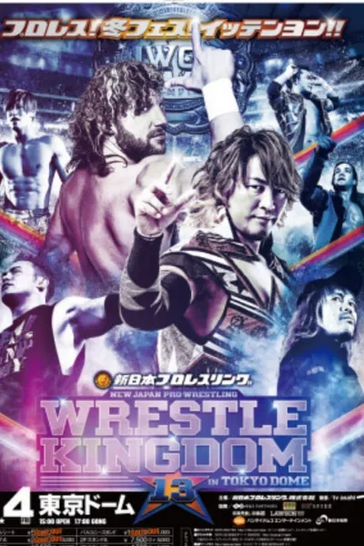 NJPW Wrestle Kingdom 13