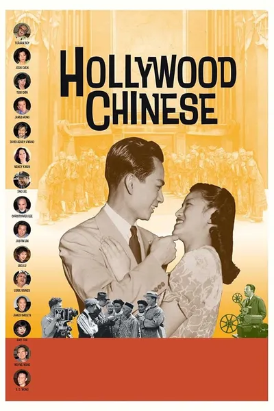 Hollywood Chinese