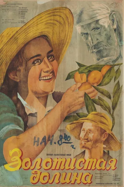 The Orange Valley