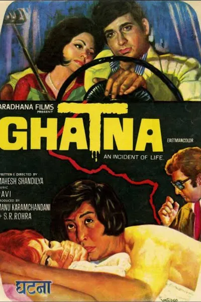 Ghatna