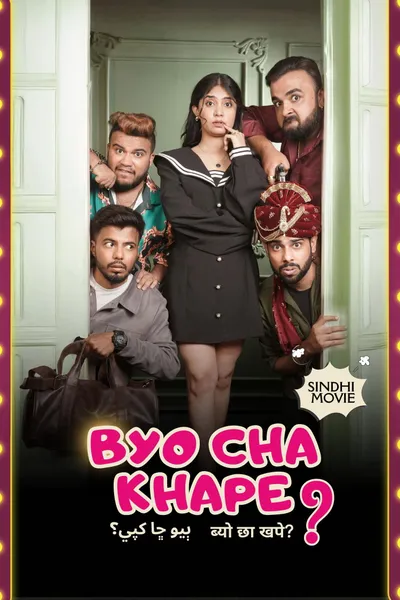 Byo Cha Khape